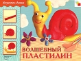 Волшебный пластилин Рабочая тетрадь Для детей 6-8 лет Серия: Искусство - детям инфо 8589e.